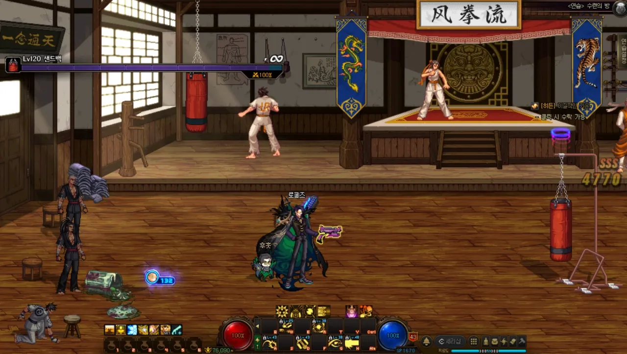 남런처 VP 영상 - 던전앤파이터 채널