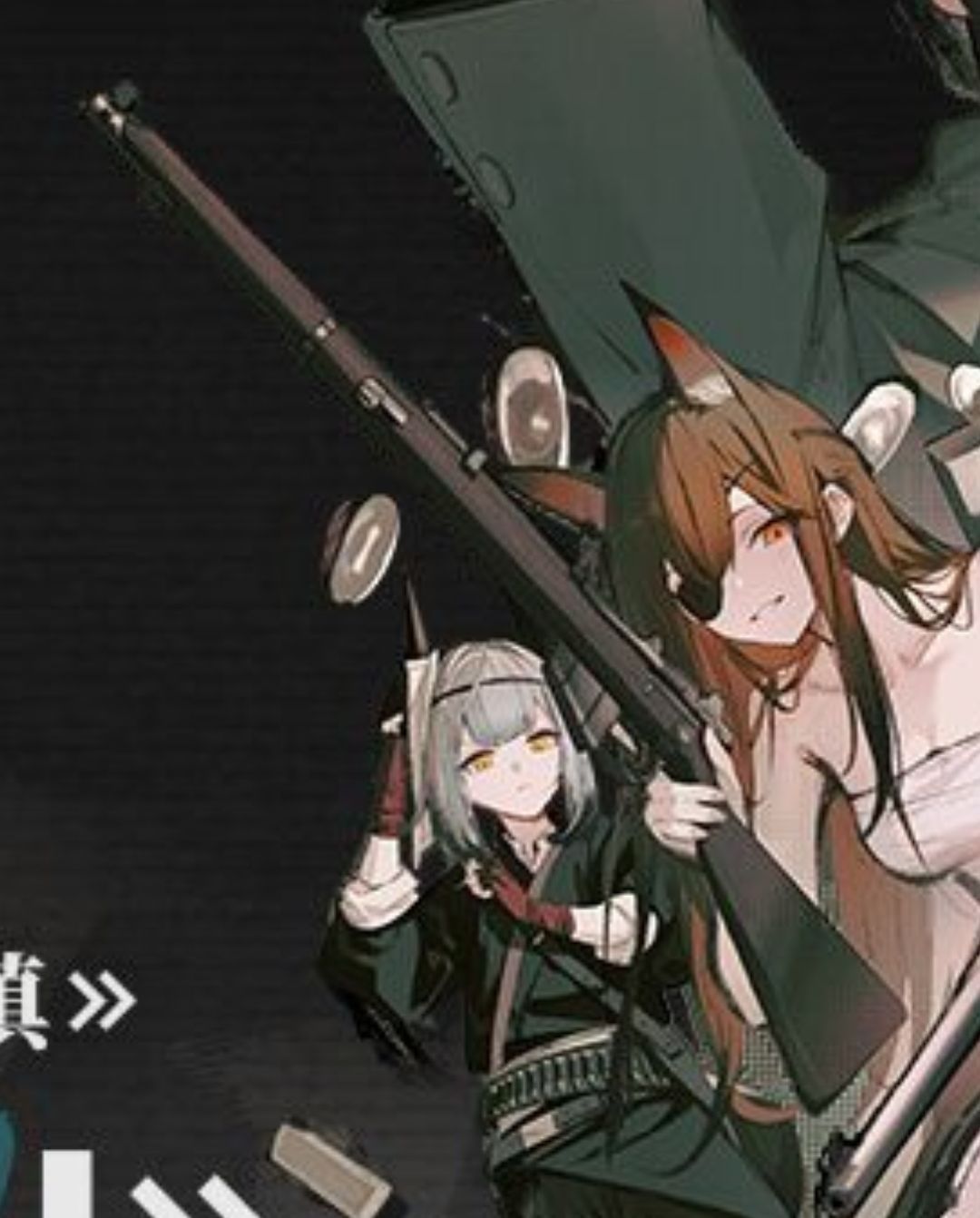 빵시카 스킨 TMI - 명일방주 채널, image size:1080x1342