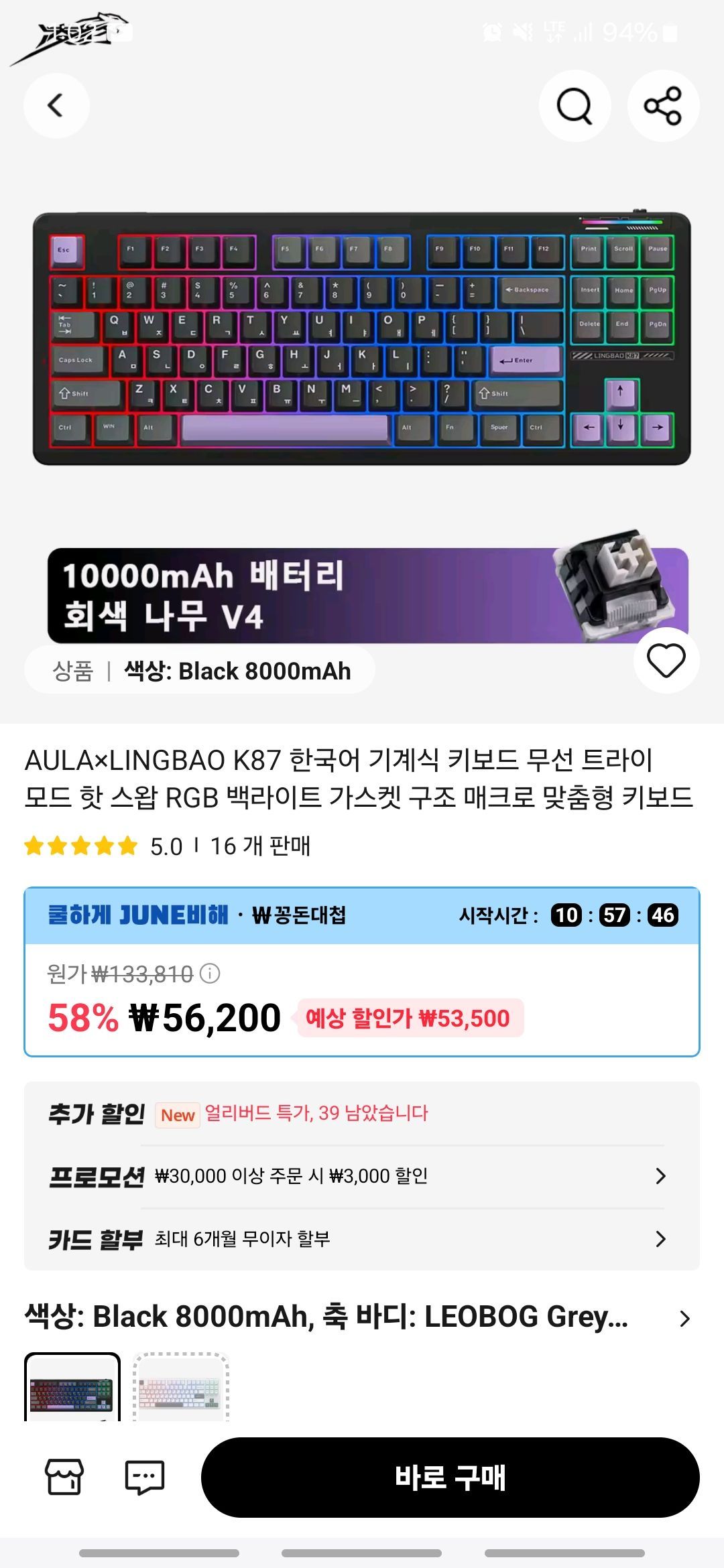 이 독거미 키보드 가격 메리트 있어보임? - 키보드/마우스 채널