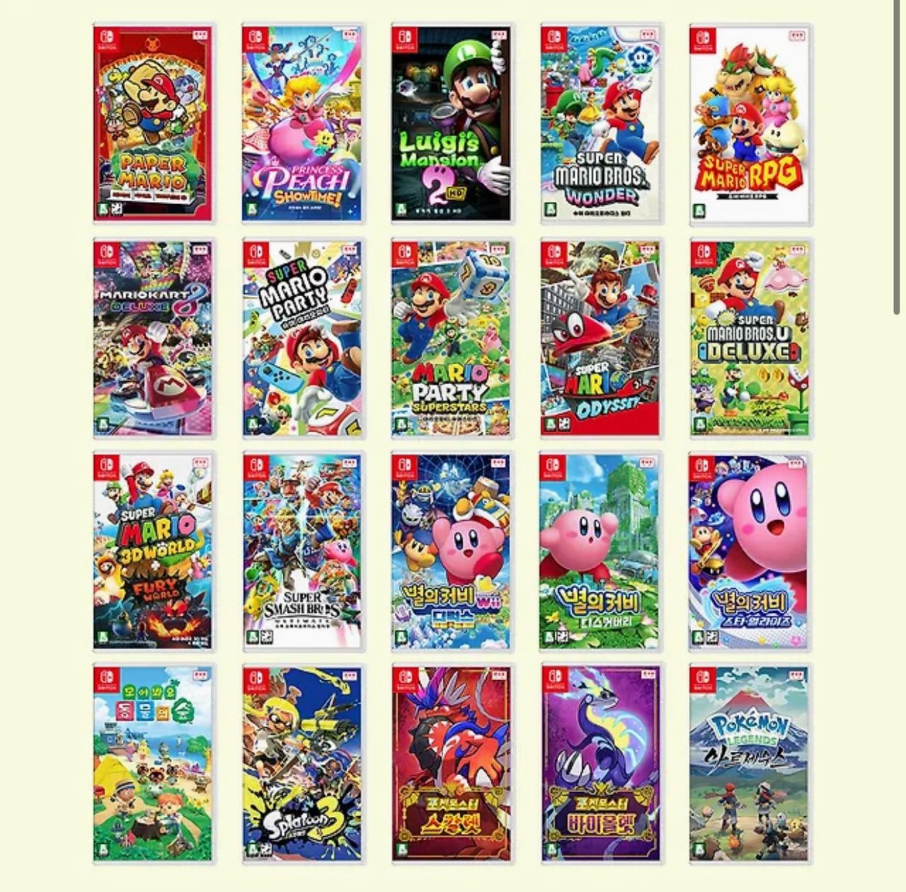 닌텐도 스위치 게임팩 25종 할인 (45,868원/무료) - 핫딜 채널