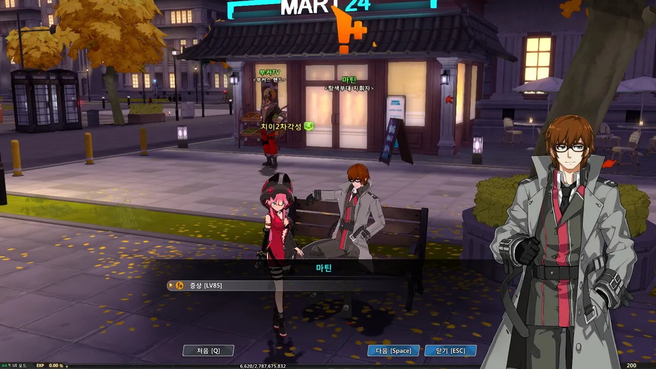 안내] 06월 18일(수) 업데이트 노트 안내 - 소울워커 채널