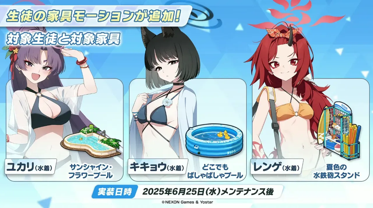 이게 백화요란이라고? - 블루 아카이브 채널