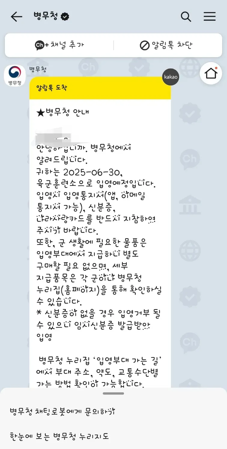 이제 알리 코인샵 다 박살나고 핫딜도 씨가 마를예정 - 핫딜 후기 채널