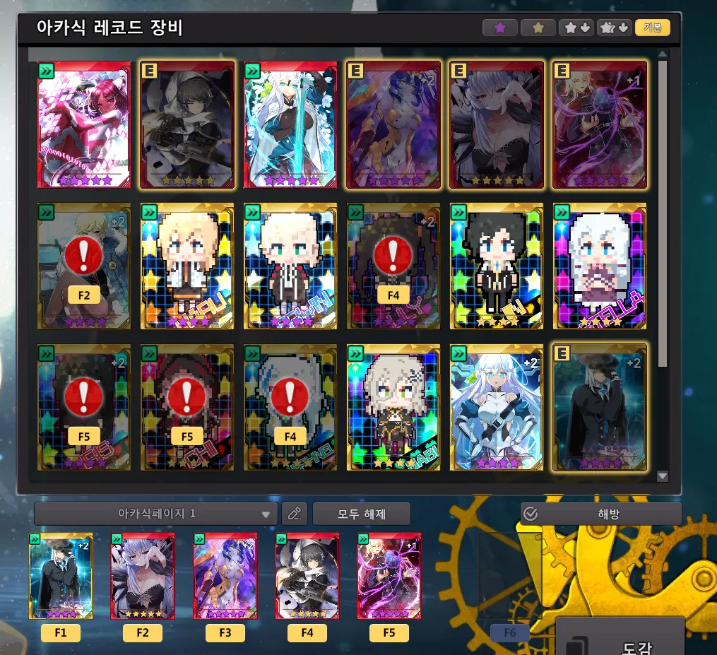 로스카 미스틱에 과투자 할 만함? - 소울워커 채널