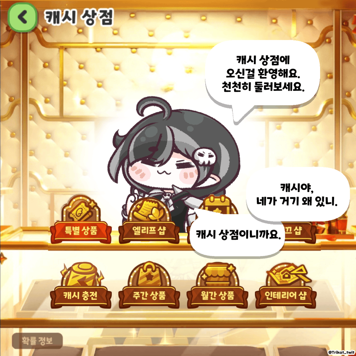 연수구청 - 연수구청 updated their profile picture., image size:1200x1200