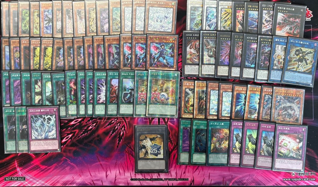 장한평 마린포드 전승 K9크리스트론 - 유희왕 채널