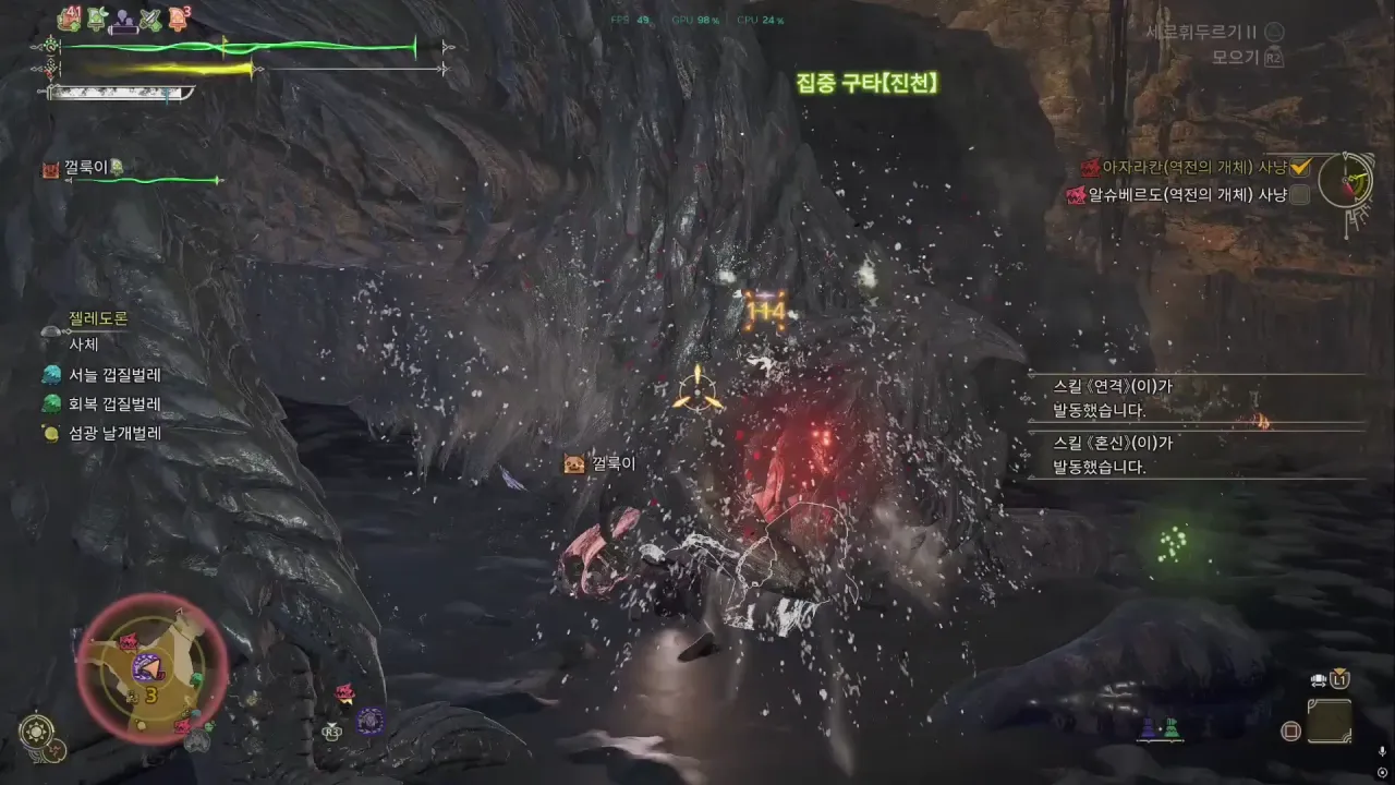 나를 30초짜리 고수라 불러다오 - 몬스터 헌터 채널