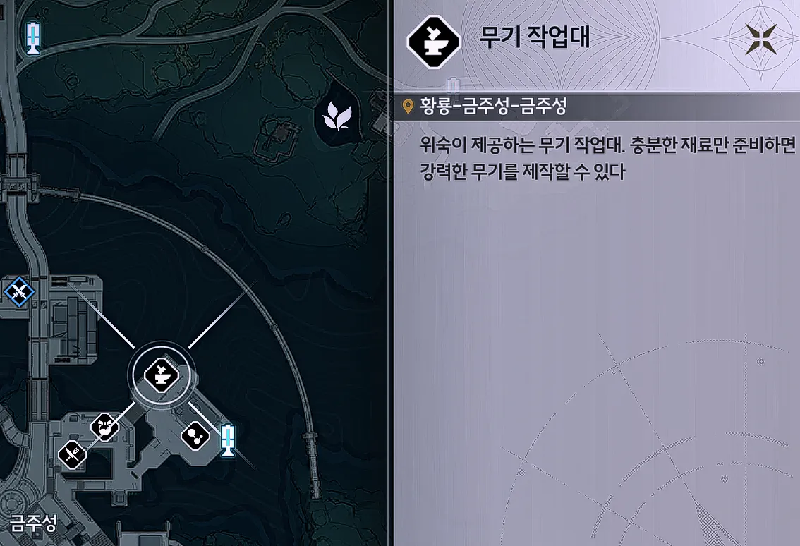 놓치기 쉬운 추가 사료 정리 - 명조 채널