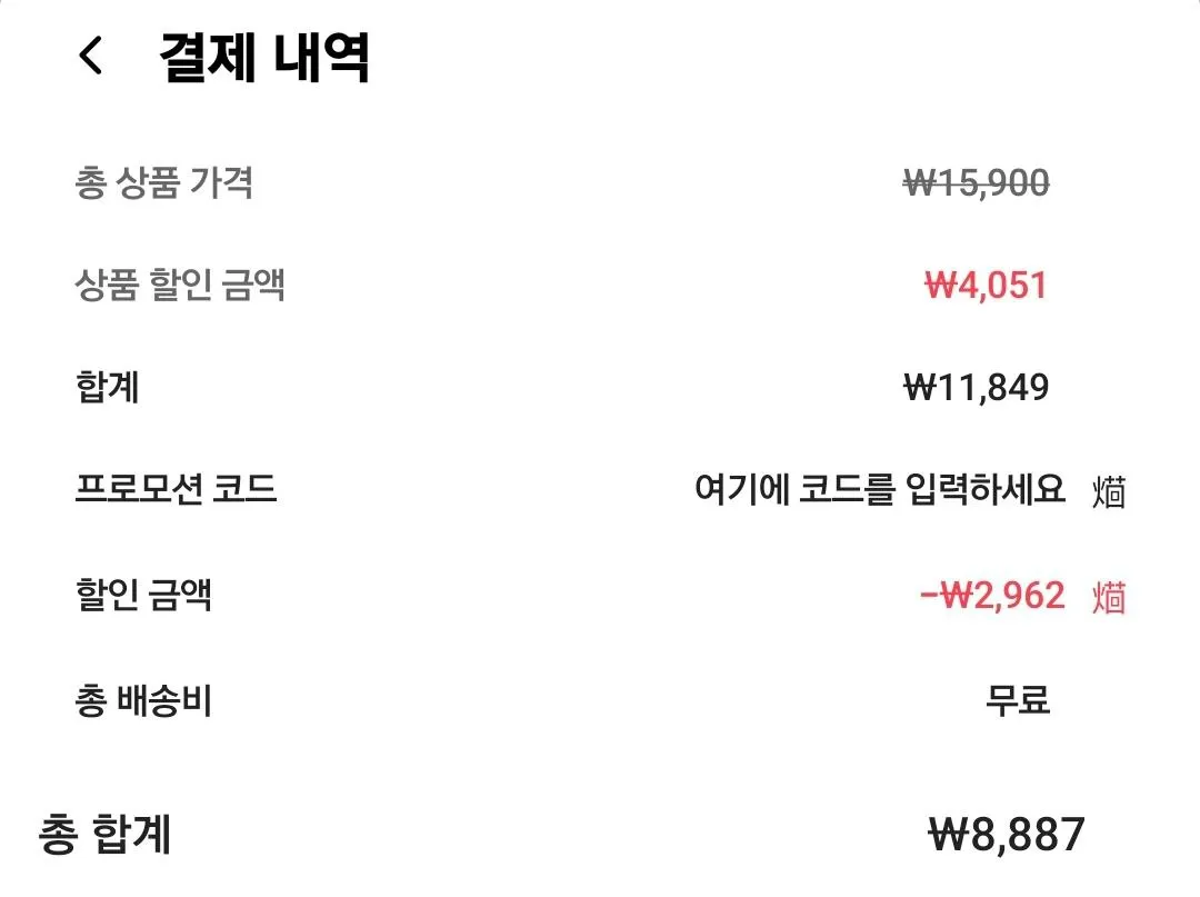 코인딜)던킨 제로 스파클링 탄산음료 350ml (자두 24개) (8,887원/무료) - 핫딜 채널