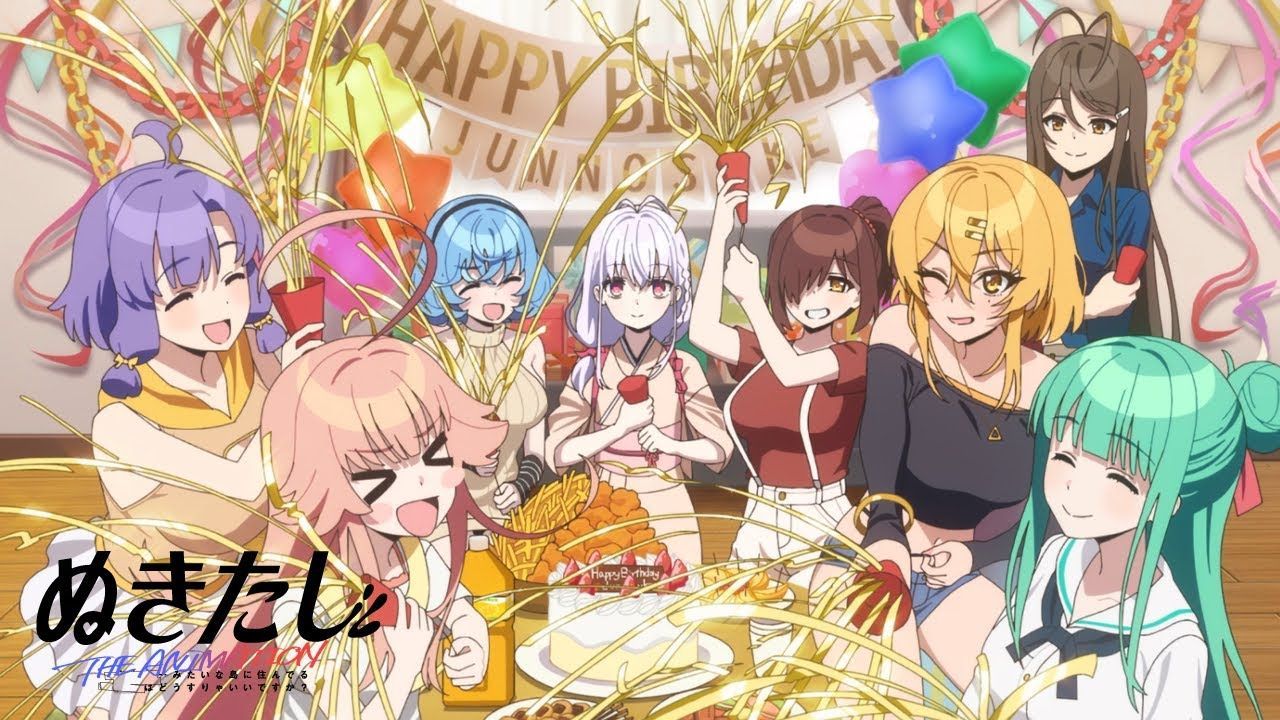 누키타시 애니보고 게임해보려고 온 사람들 보셈 - 유즈소프트 채널