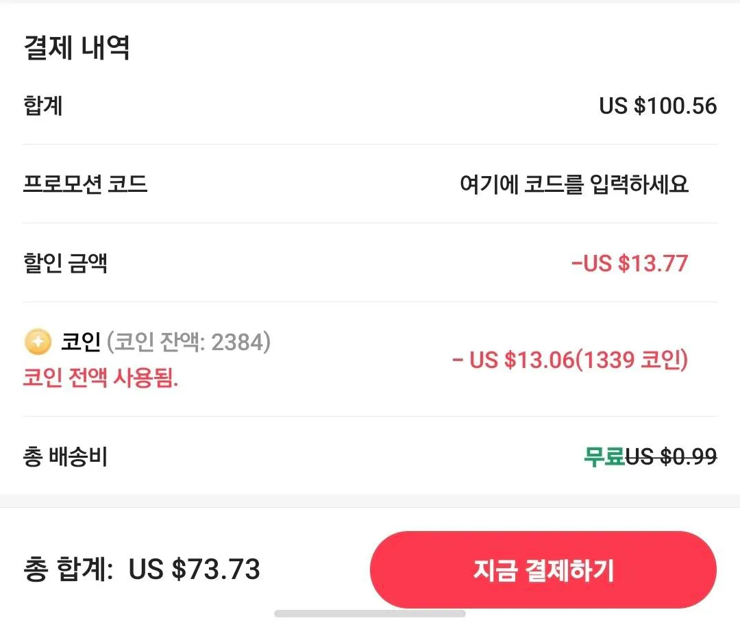 코인딜)Flydigi APEX5 게임패드 ($73.73/무료) - 핫딜 채널