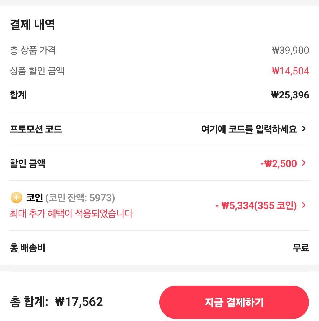 맥널티 복숭아 아이스티 제로칼로리 음료 1.5L 12개입 (17,562원/무료) - 핫딜 채널