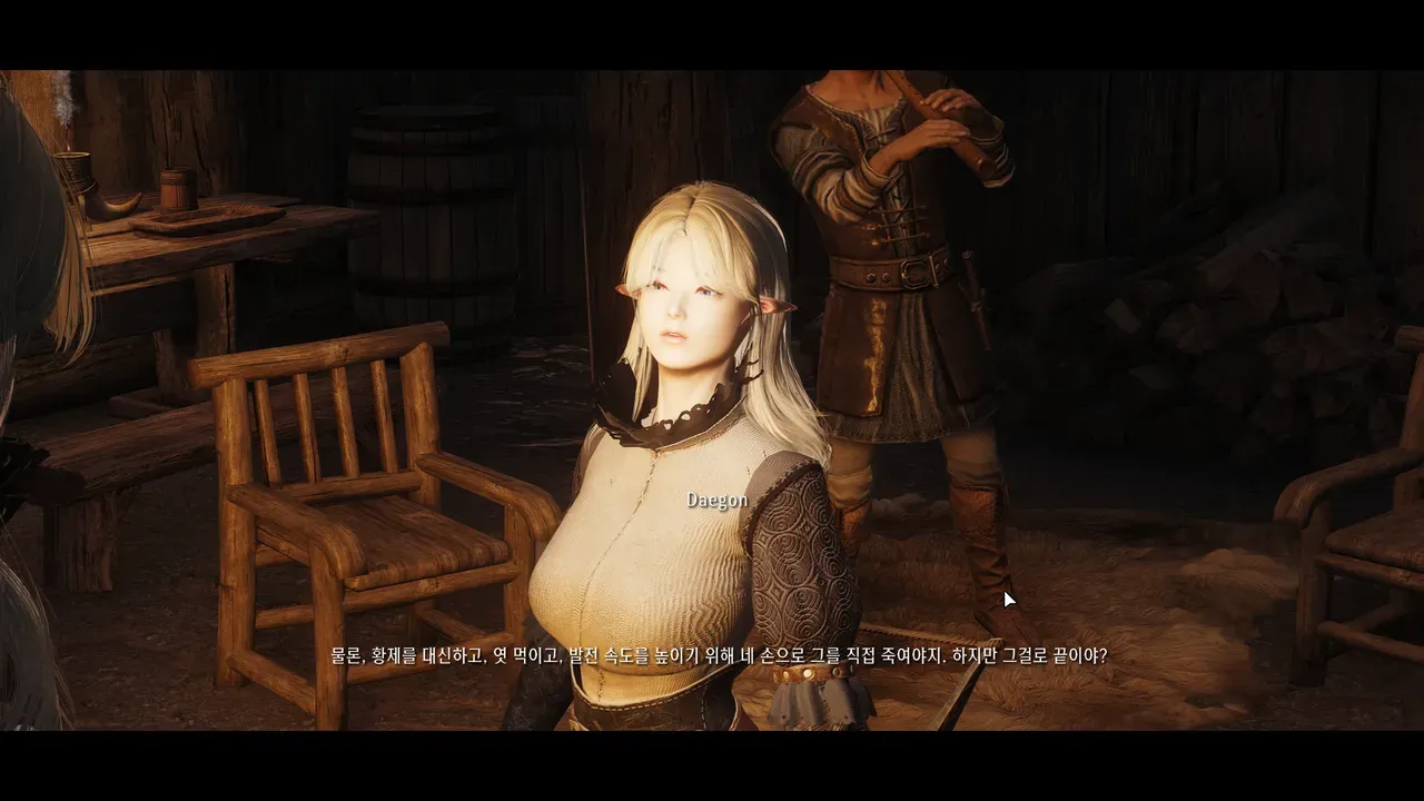 데곤(동료) 툴스럽게 변신완료 - 툴리우스 채널