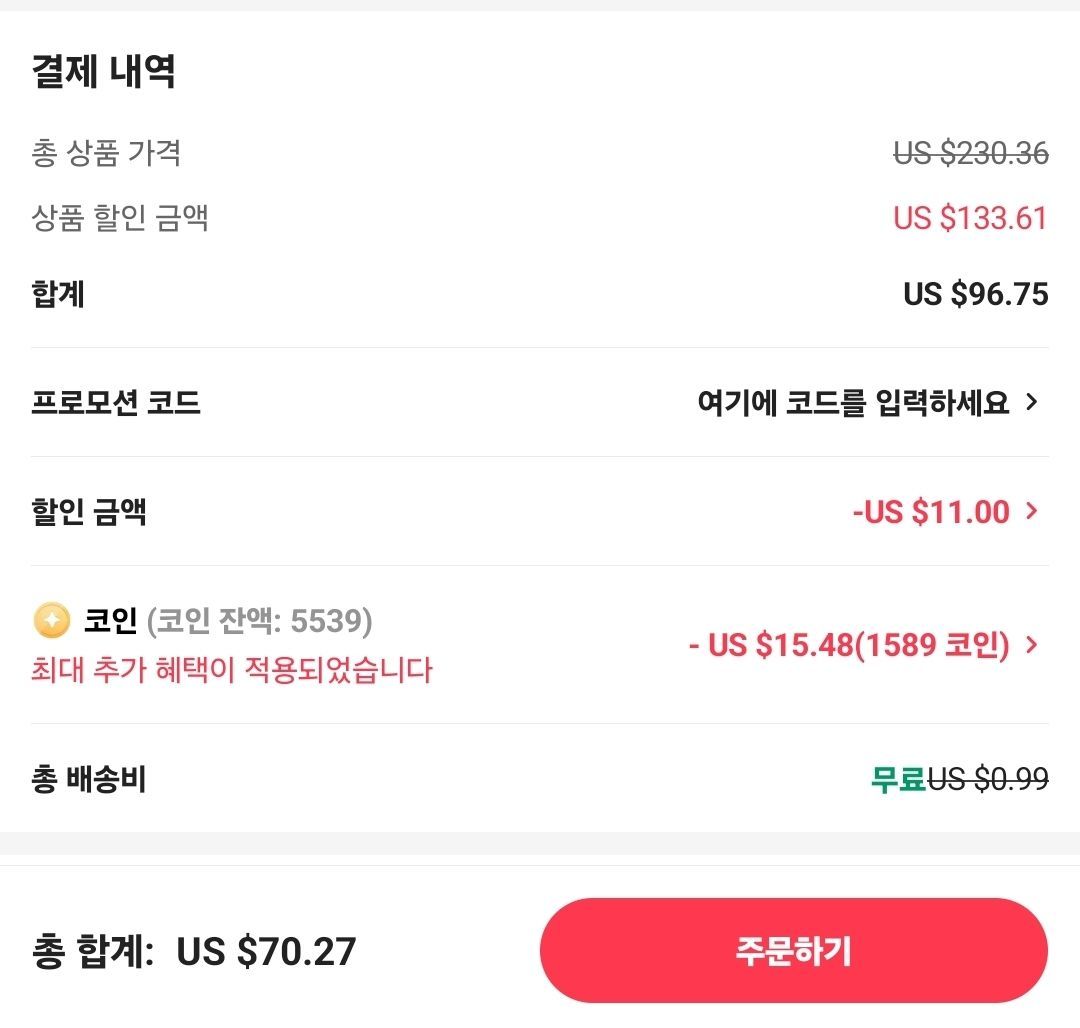 코인딜] ASUS TX AX-6000 게이밍 라우터 (99,751원/무료) - 핫딜 채널