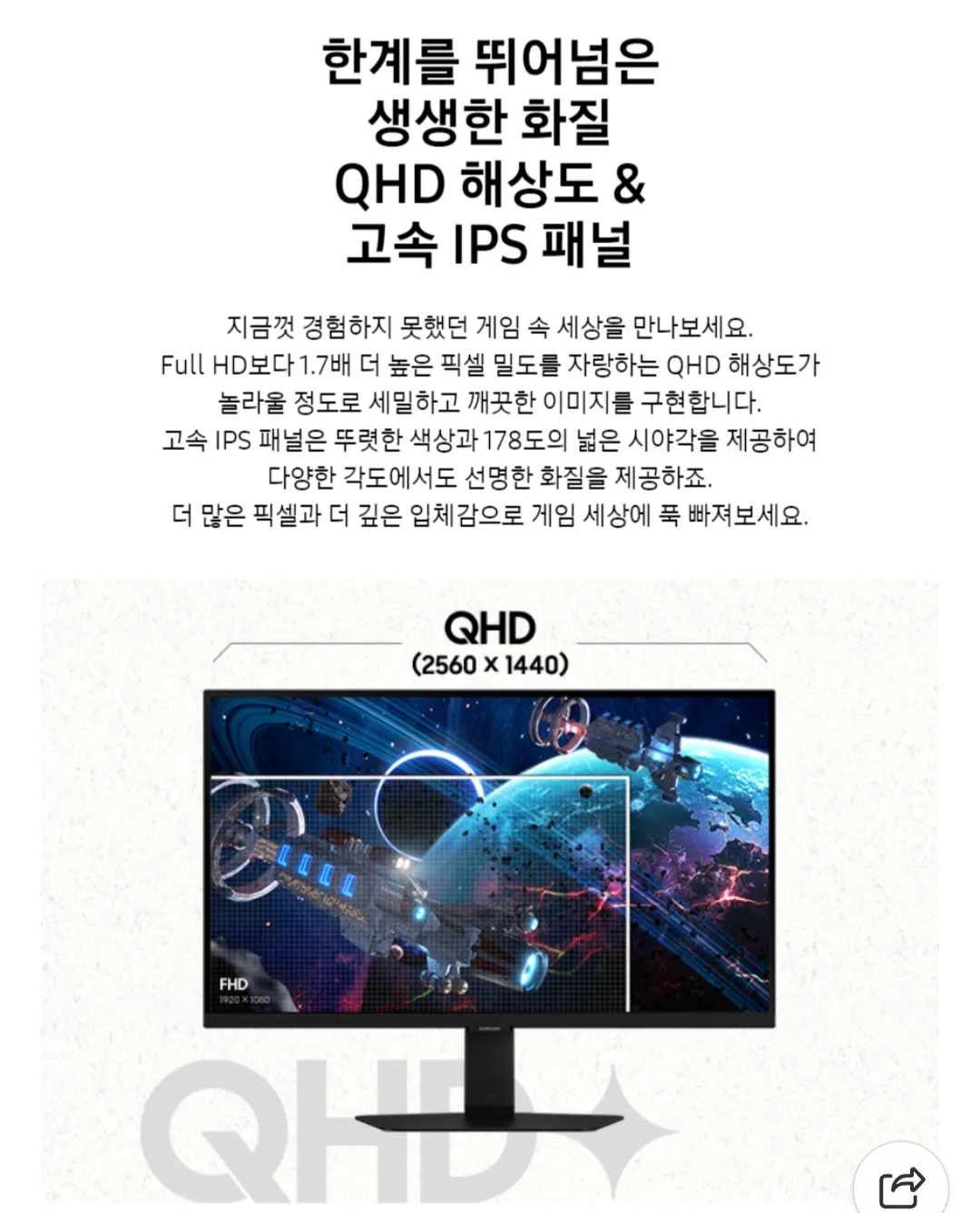 삼성 오디세이 G5 G50D IPS 게이밍 모니터 QHD 32인치 180Hz 네이버멤버십 (393,760원/무료) - 핫딜 채널