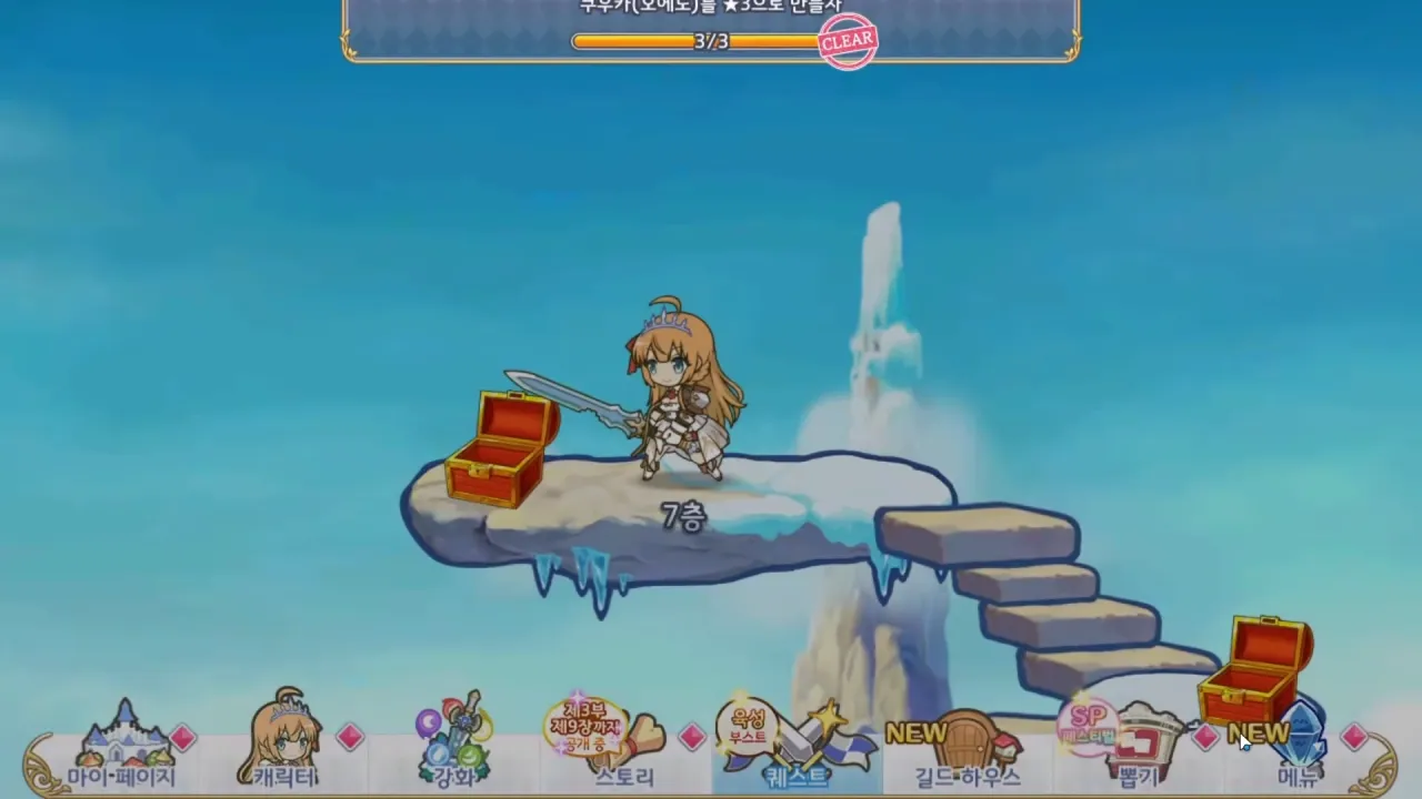 프리코네 뉴비 통합 성장 가이드 - 프린세스 커넥트 Re:Dive 채널