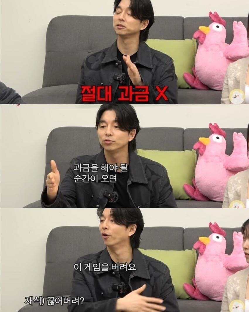 무과금 게임 마인드 공유 - 트릭컬 RE:VIVE 채널, image size:850x1062