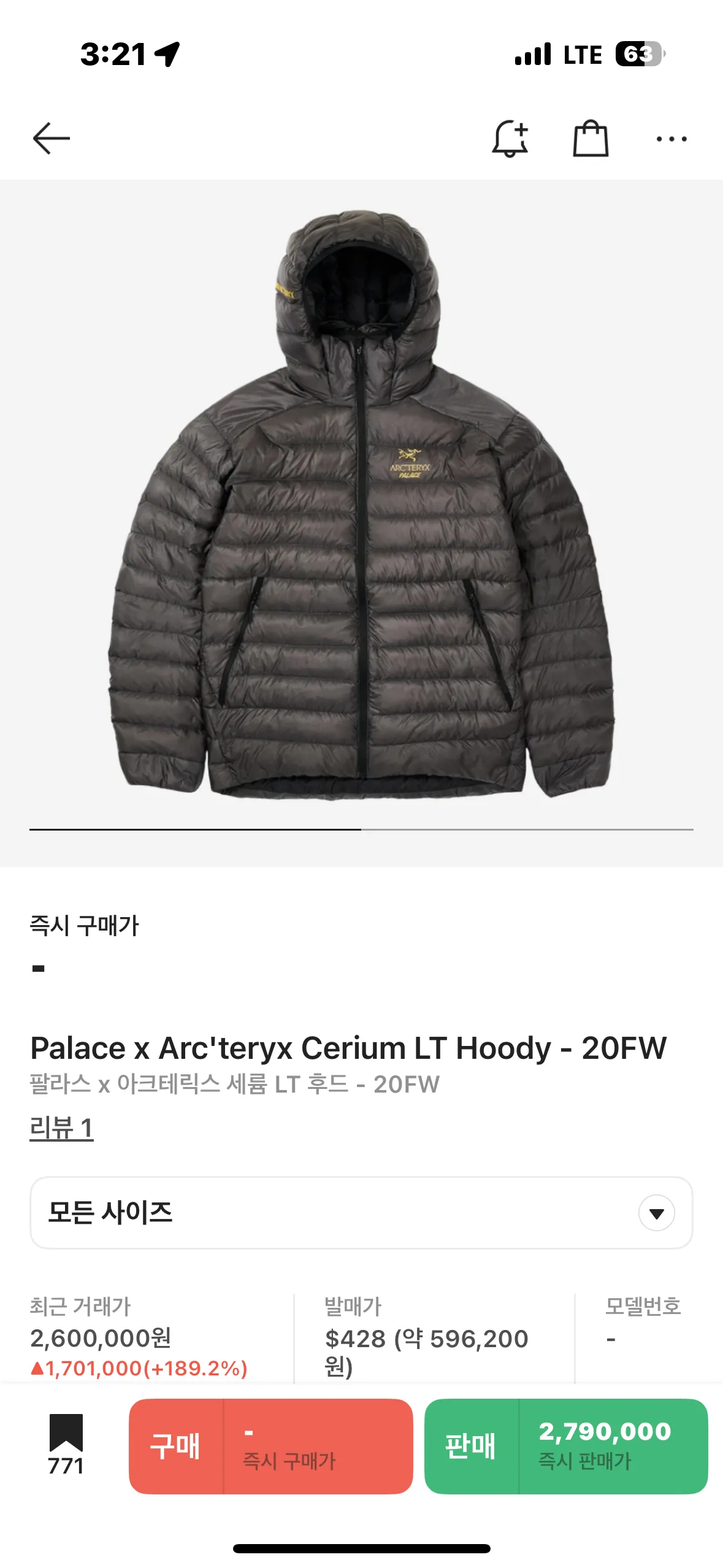 아크 팔라스 콜라보 세륨은 짭없지? - 샤인머스켓 채널