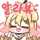 유저 그라바타 이미지