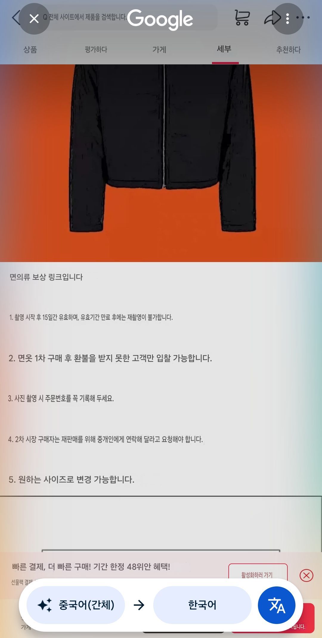 닭다리 보테가 보상 떴다 - 샤인머스켓 채널