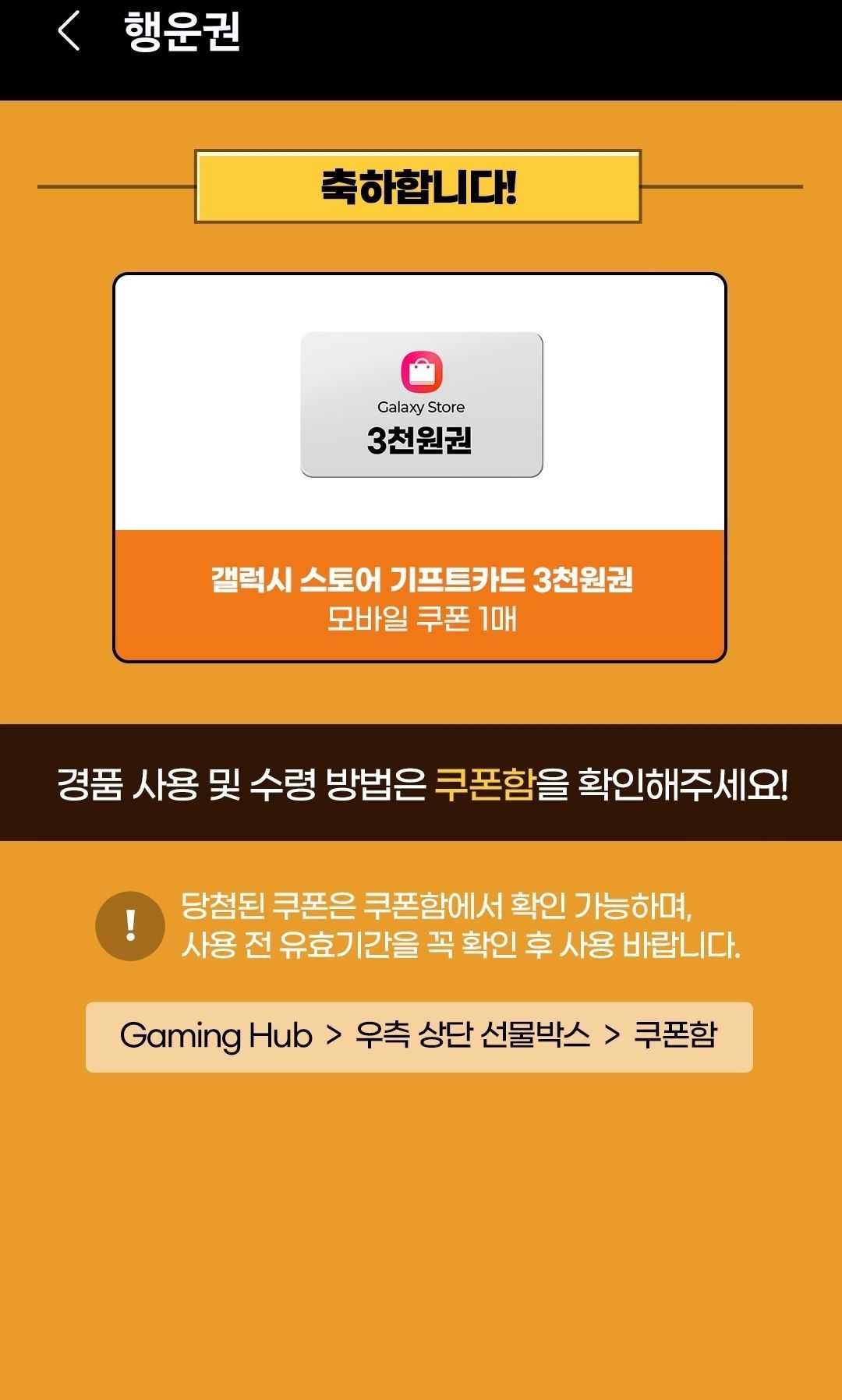 황금빛 궁전에서 건네는 가을초대장 (0원/무료) - 핫딜 채널