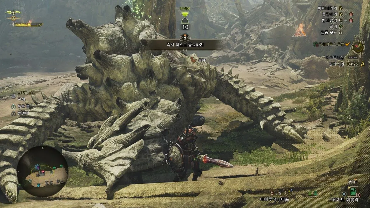 그라비모스 챌린지 - 갑옷과 너의 의지 (올 A 후기) - 몬스터 헌터 채널