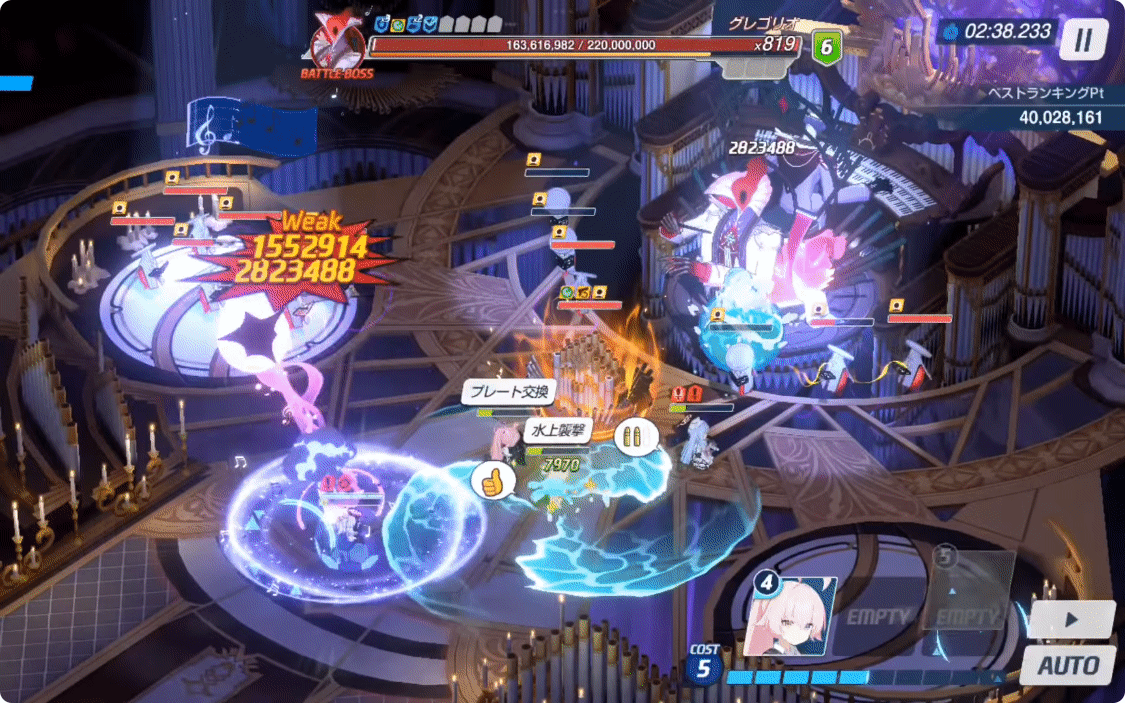 택틱 똑같이 했는데 그로기가 안 터져요