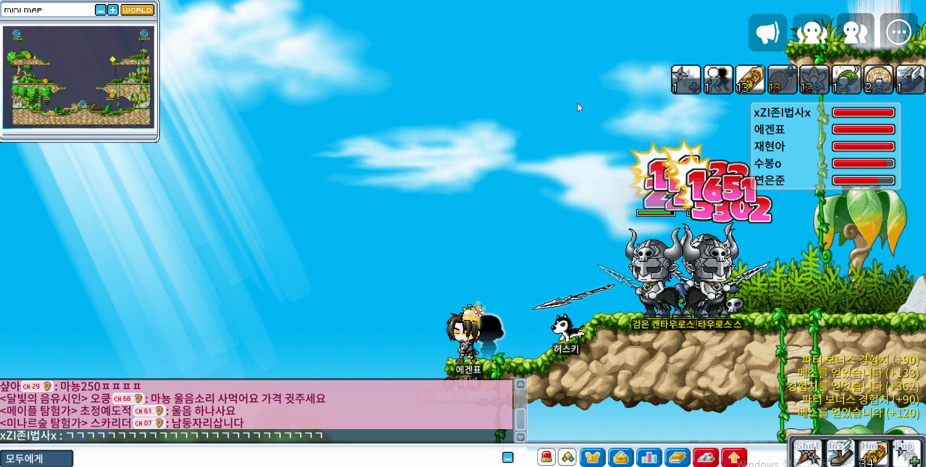 무과금허밋 불어전 온몸비틀기 - 메이플랜드 채널