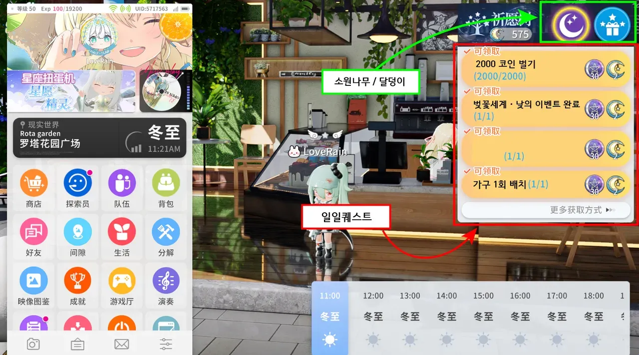 오버필드 기초 Q&A (공사 중, 이미지 다수) - 오버필드 채널