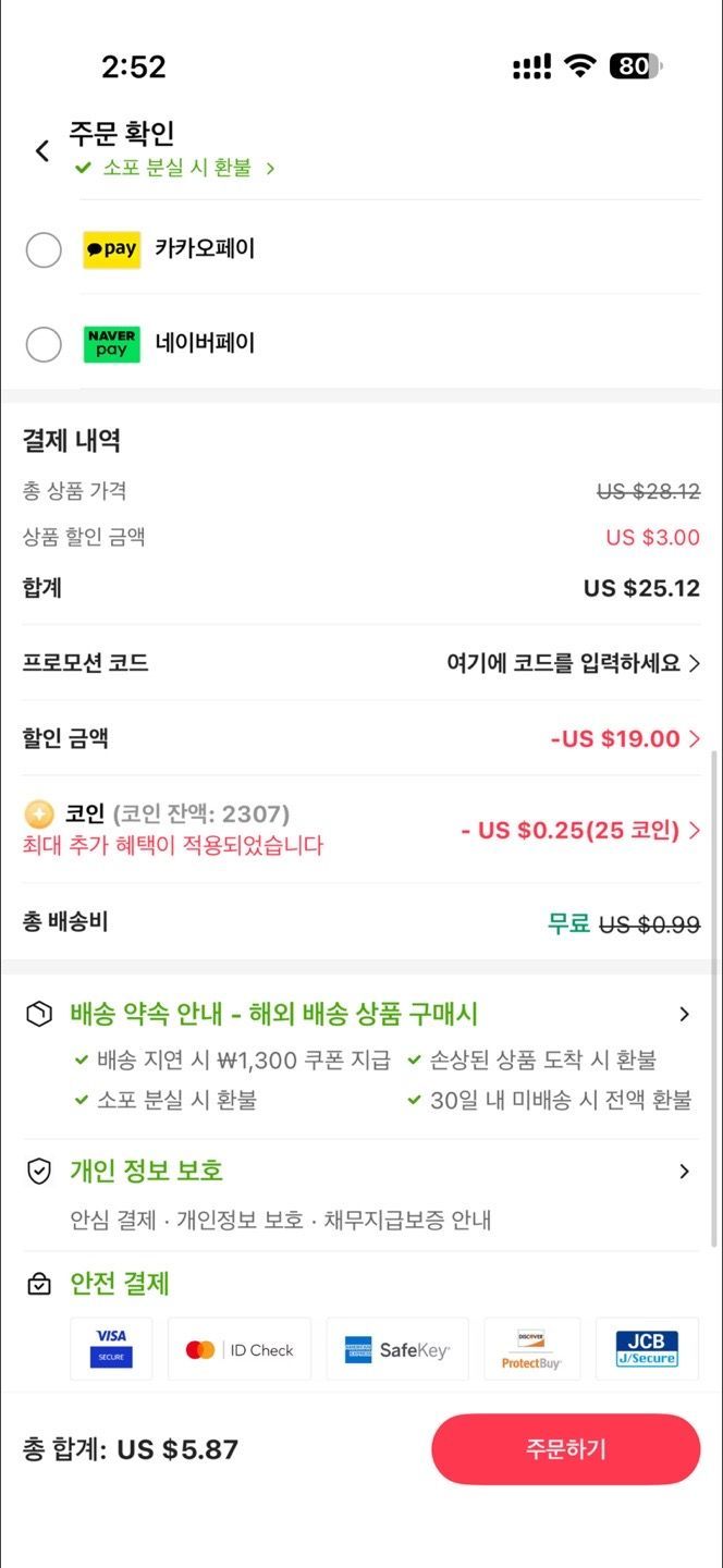 Baseus 2 in 1 25W 자기 무선 충전기 스탠드 ($5.87/무료) - 핫딜 채널