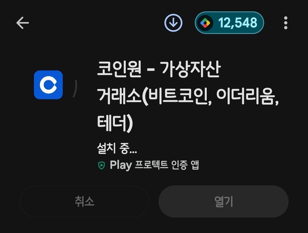 코인원 가입 두과좌~ - 핫딜 후기 채널