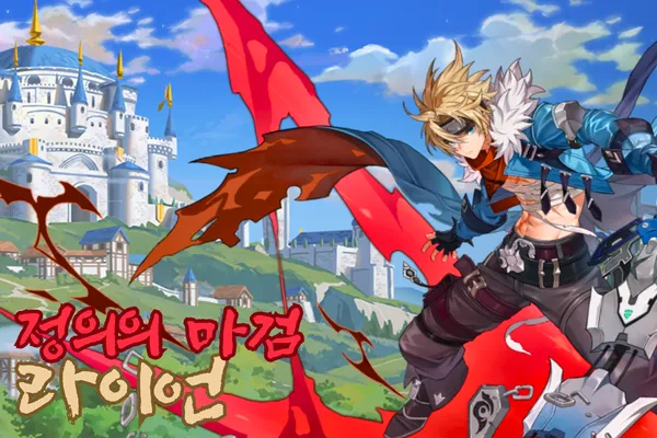 고정조합 재료로 쓸만한 찐스 뭐잇지 - 세븐나이츠 리버스 채널