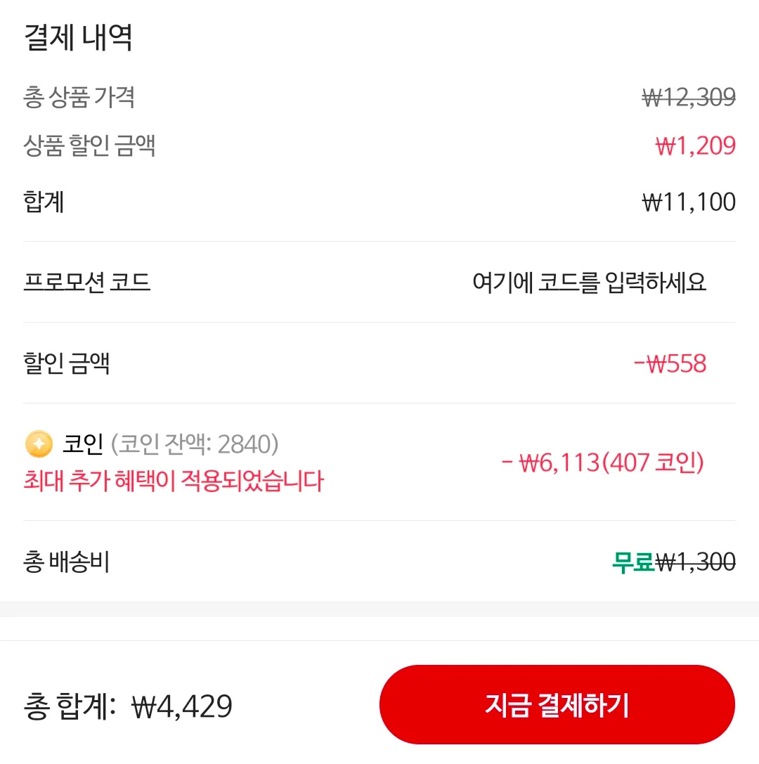 Toocki C to C 60W, A to C 100W 1m 케이블 3개 (4,429원/무료) - 핫딜 채널