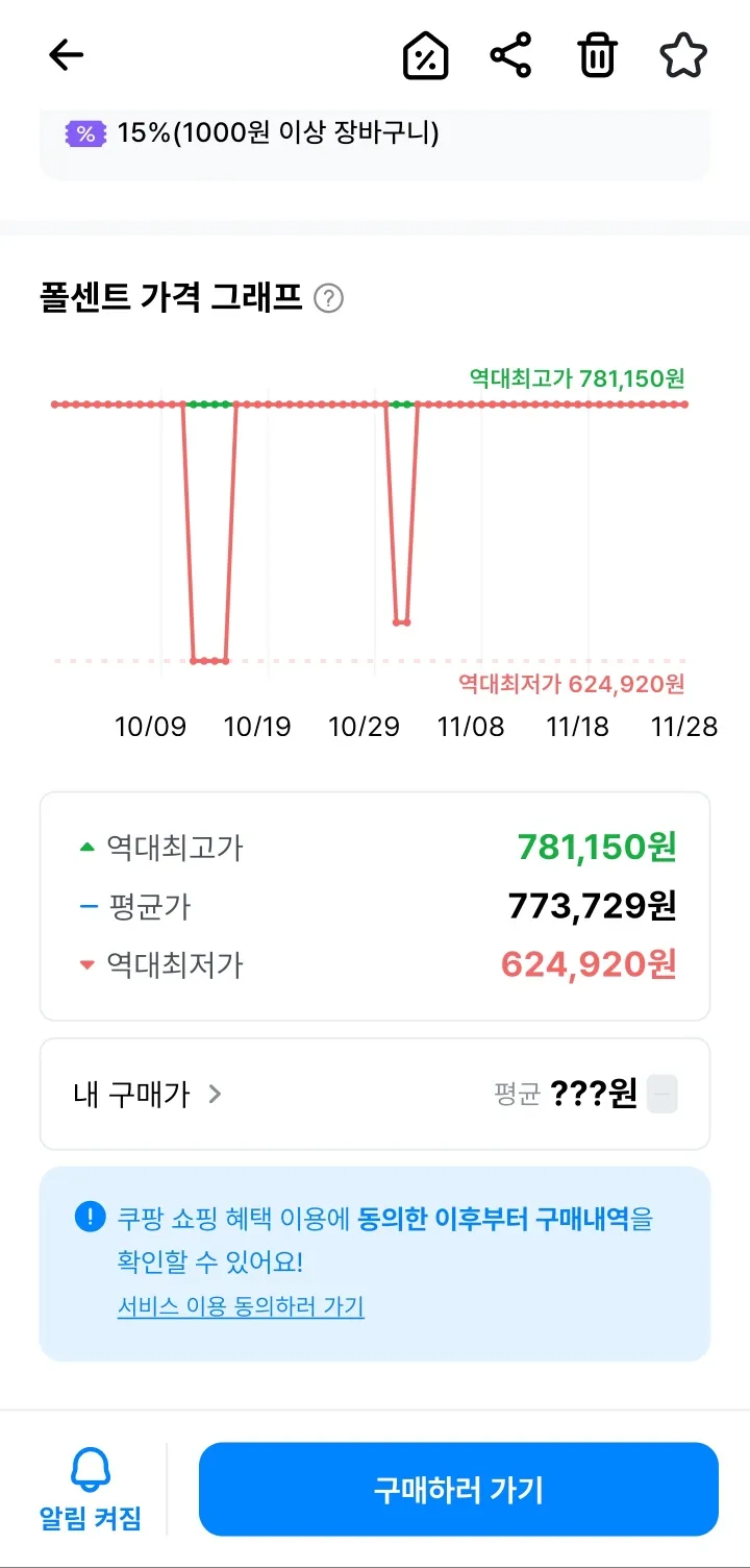 하이센스 4k ULED Mini LED 스마트TV 55인치 55u7n (558,750원/무료) - 핫딜 채널