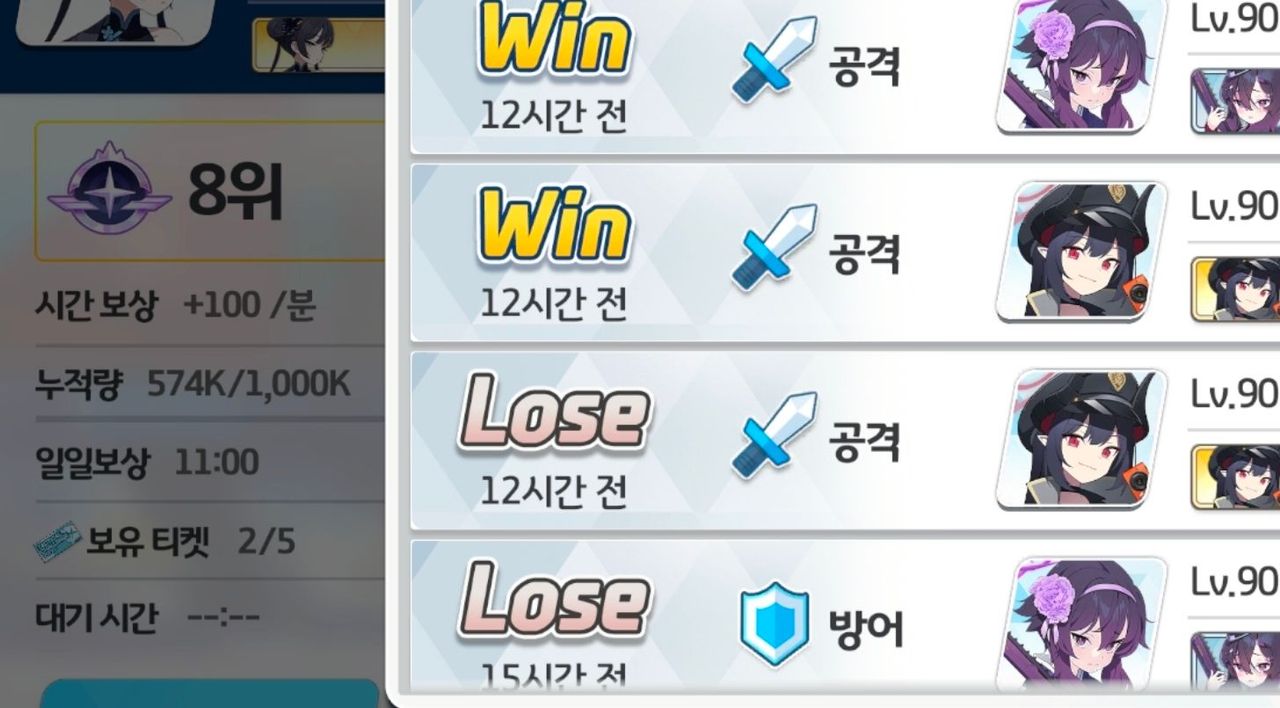 방어코인 주고가 - 블루 아카이브 채널