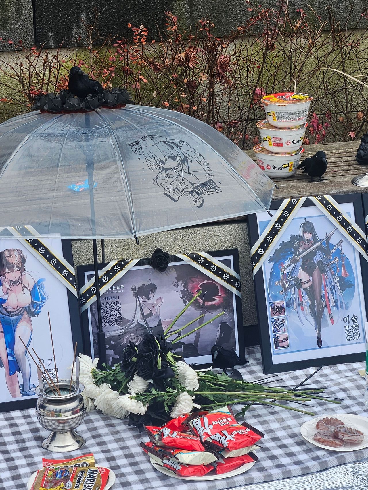 분향소 들렀다 갑니다. - 카오스 제로 나이트메어 채널