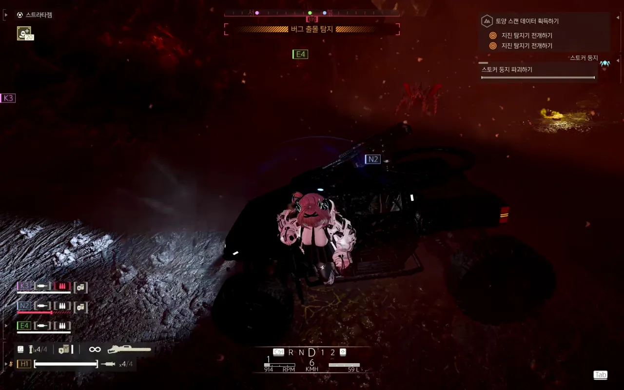 전기톱의 올바른 사용법 - 헬다이버즈2 채널