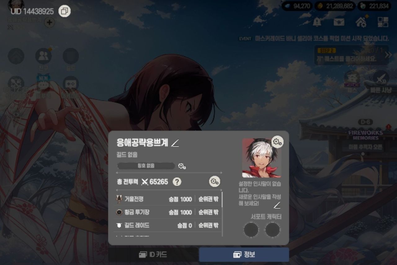 빨리 코인 받아가 - 브라운더스트2 채널