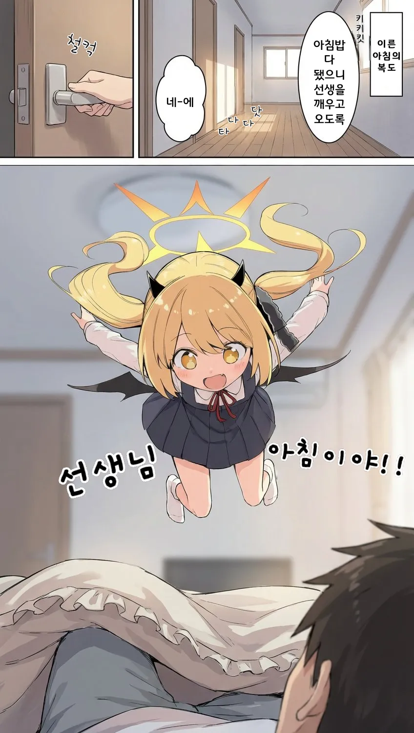 쬬나침~채채모닝!~ 2026년의 첫 토요일 아침이야~ 잘 잤어? 추운데 불금 잘 보냈고? 난 원래 주말엔 쉬는데 하필 오늘 회사  이사하는 날이라서 본의아니게 1년에 한번 있을까 말까한 주말 출근을 입사 4년 만에 하게 되었어..이거, image size:848x1500