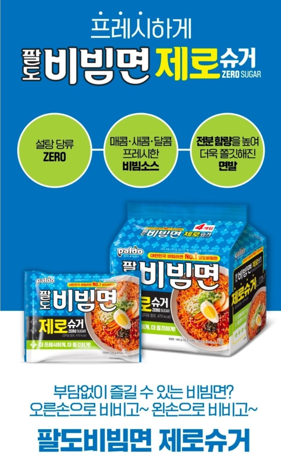 Junk food Cut Out Stock Images \u0026 Pictures - Alamy, image size:967x1587