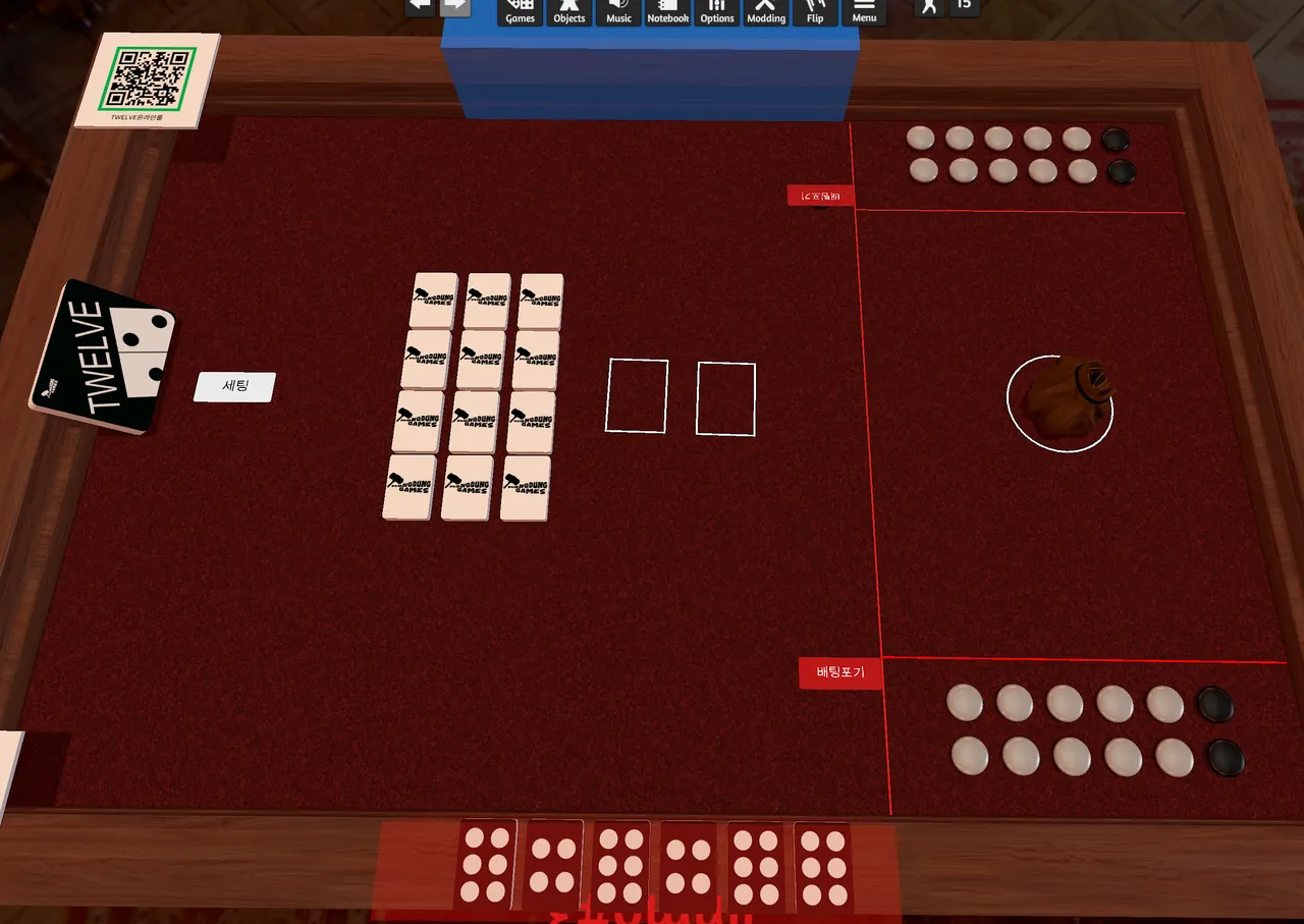 tts무료배포] 리플성 좋은 2인용 경매 보드게임 만들었습니다. - 보드게임 채널