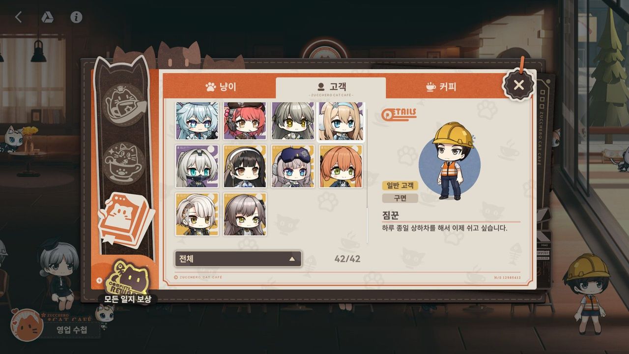 이거면 다 된거겟지 - 소녀전선2: 망명 채널