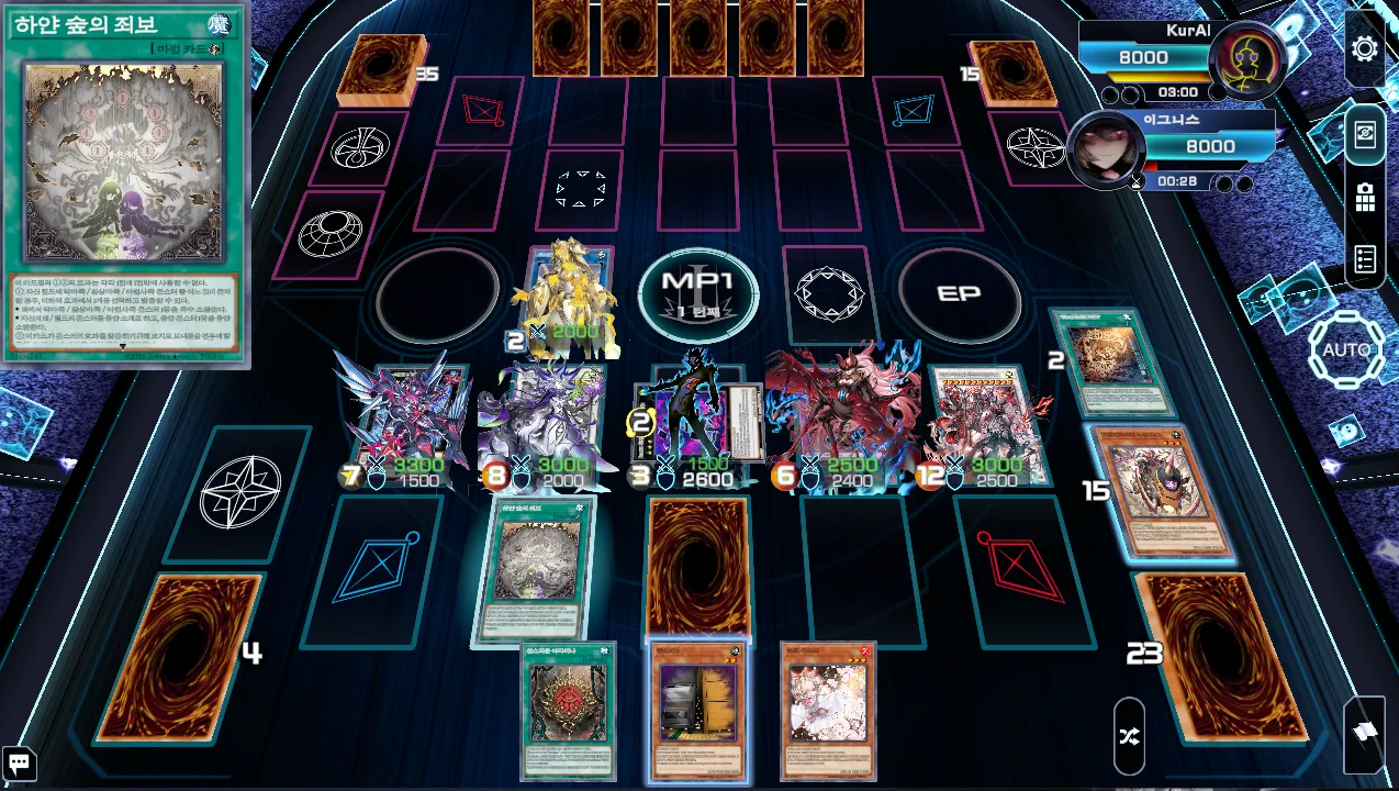 3축 원핸드 연구하는게 너무 재밌다 - 유희왕 채널