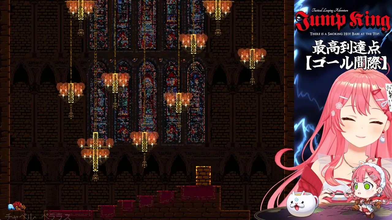 내려간다~ 저 바닥으로~ - 홀로라이브 채널