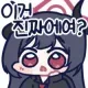 유저 그라바타 이미지