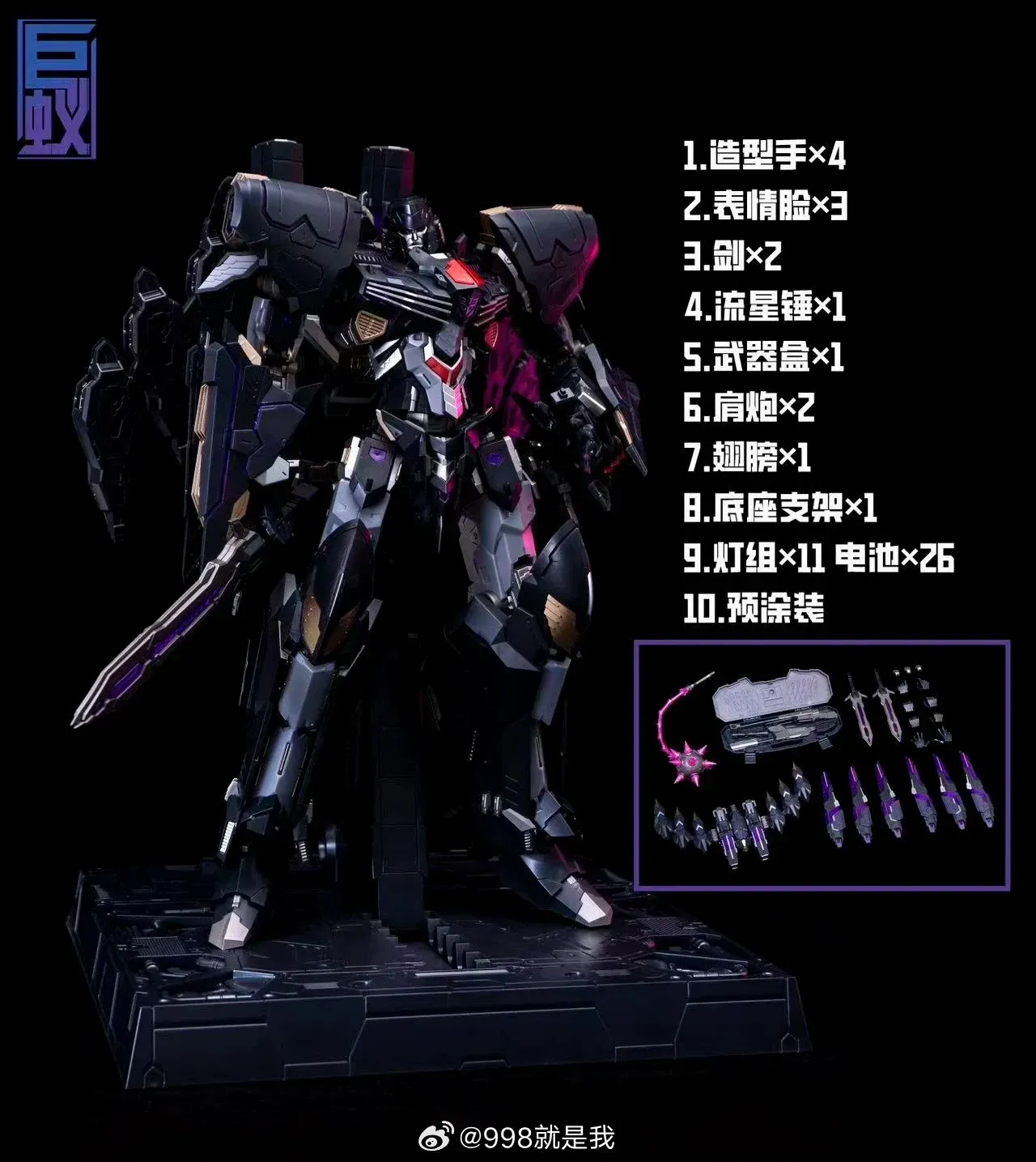 중국 거의모형 철기교 IDW 메가트론 프라모델 채색샷 - 사이버트론 채널