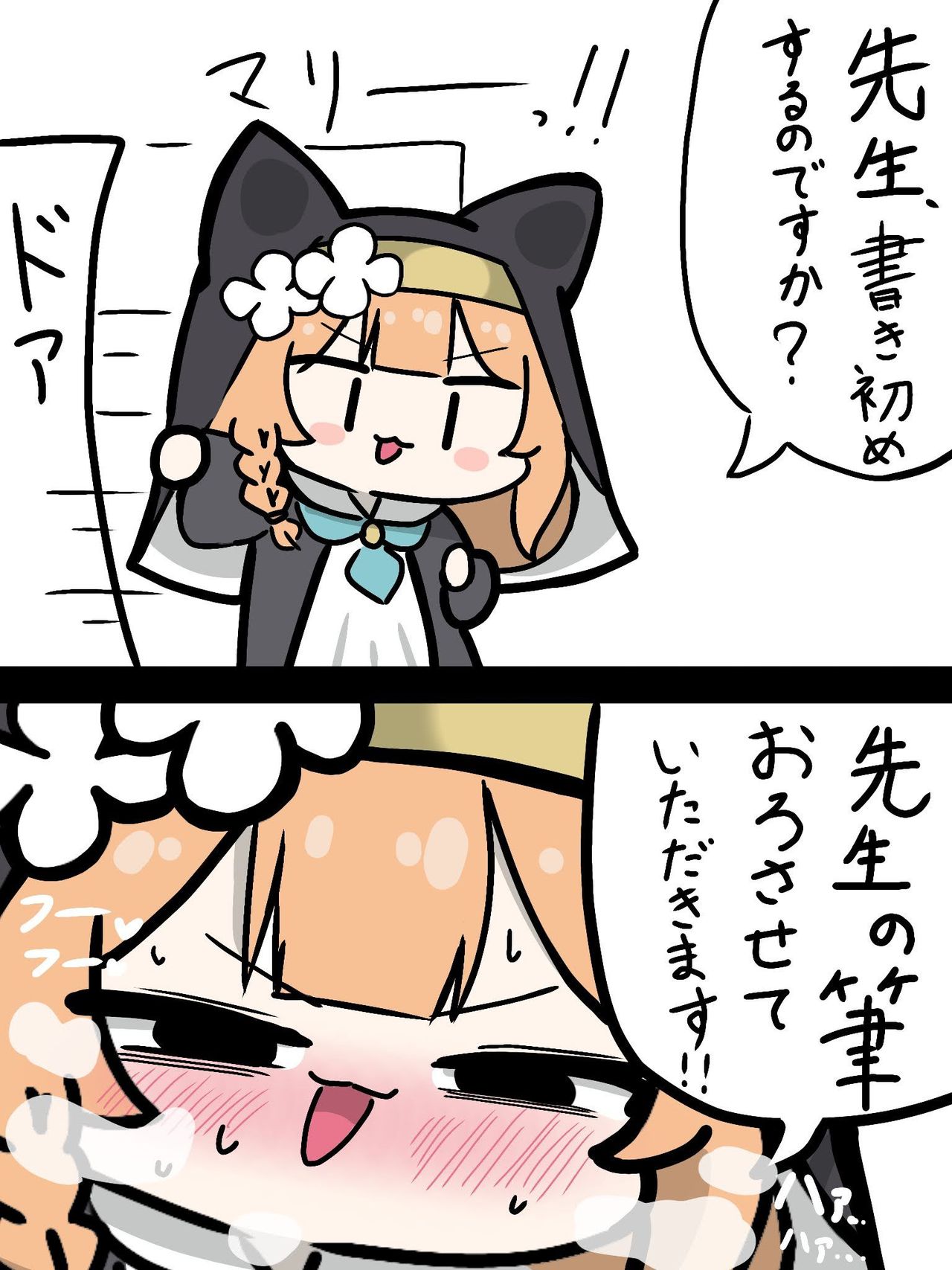 일본가는데 카드커넥트 사용법좀구합니다 - 리듬 게임 채널