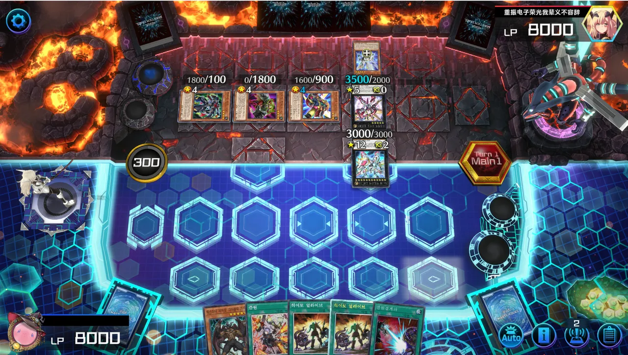 코인토스 선공은 내생에 없다 생각하고 - 유희왕 채널