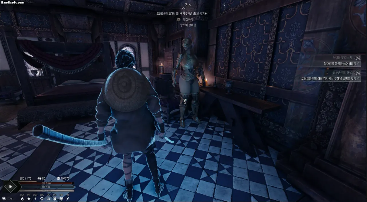 툴레드 쿄신 무브셋 쓰는 툴붕이들 필독! - 툴리우스 채널