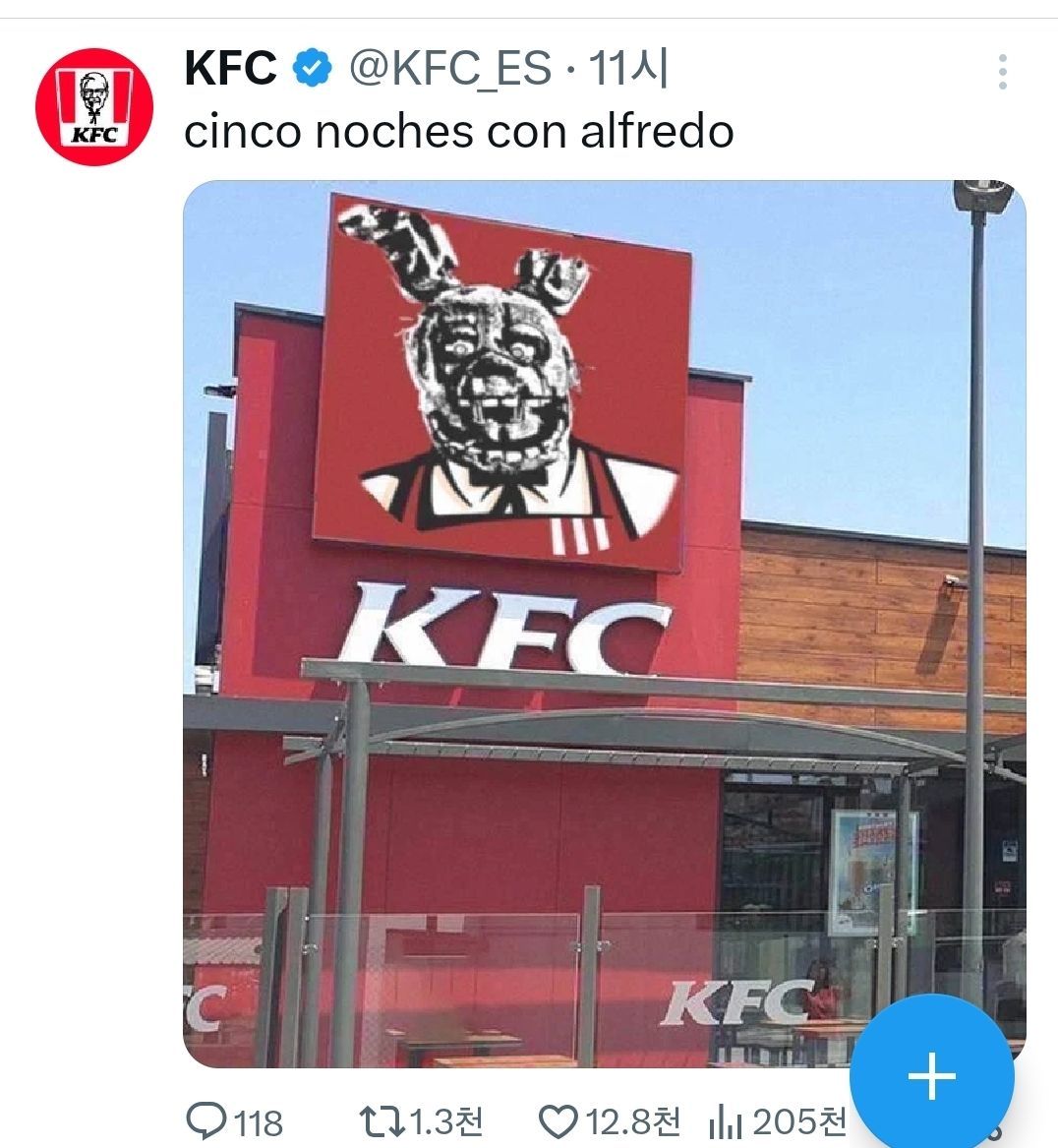 Kfc공식근황 - 블루 아카이브 채널